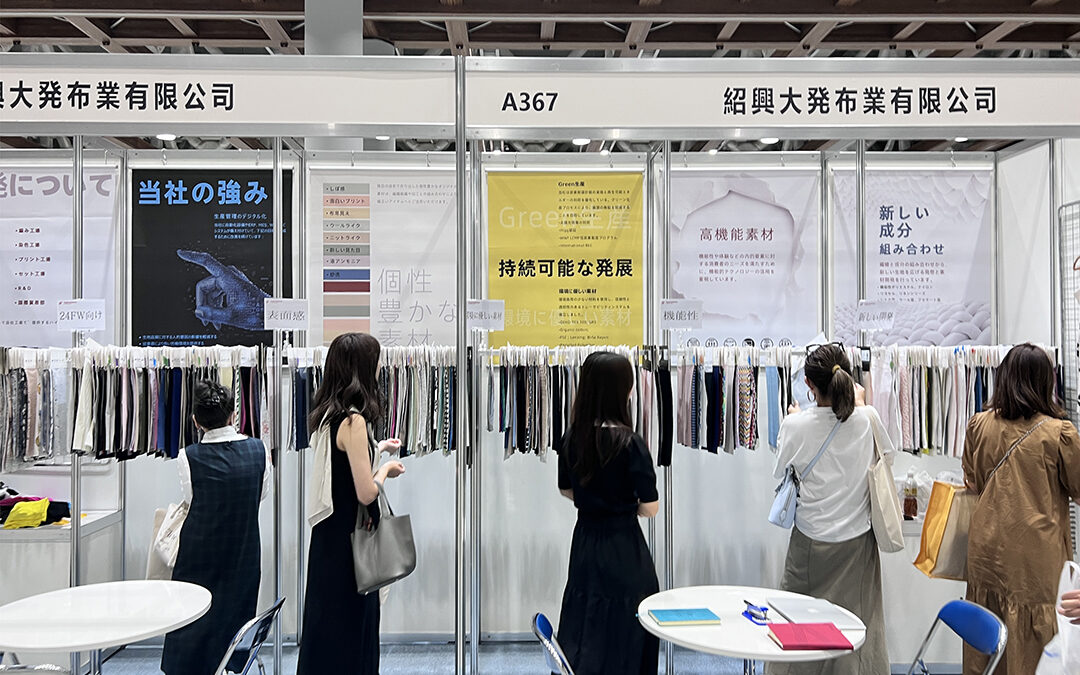 大發布業參加日本東京AFF展會